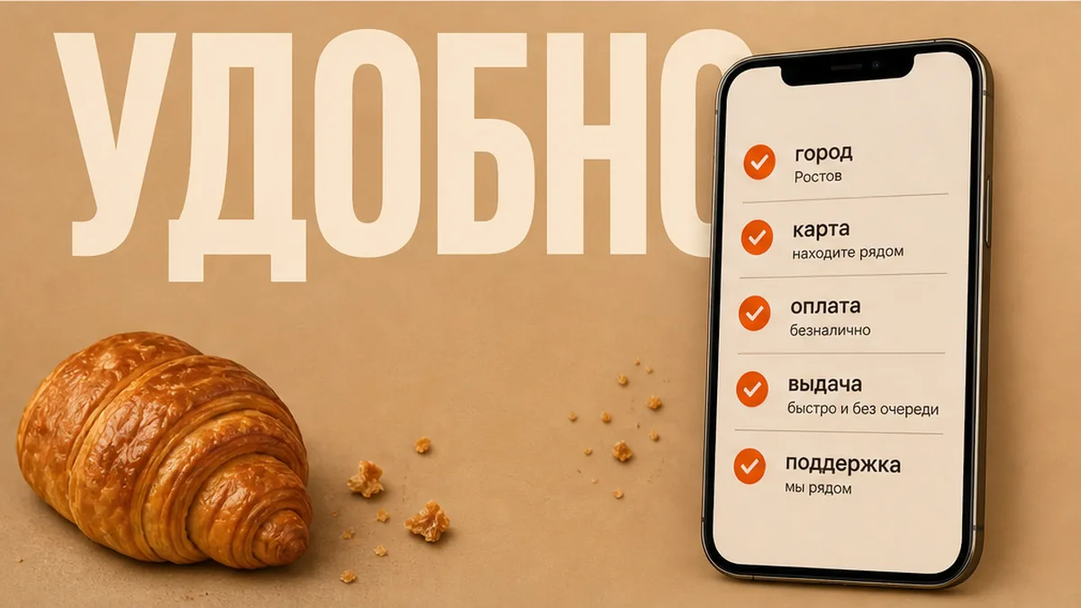 Чек-лист выбора сервиса: город, карта, оплата, выдача